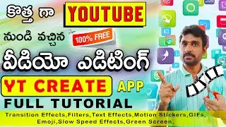 Video Editing in Telugu | NEW YOUTUBE ( Yt Create App ) |  Video Editing in Mobile Full Tutorial
