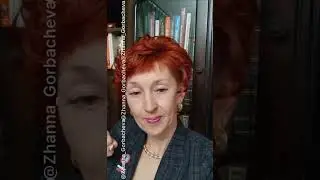 ЗНАНИЕ СИЛА ✊ А ПУСТАЯ ИНФОРМАЦИЯ ⁉️ ЗАБИТЫЙ МОЗГ и ПОТРАЧЕННОЕ ВРЕМЯ 😢