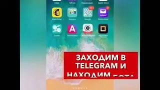 Телеграм бот для текста в Инстаграм