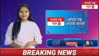 #प्रहार विद्यार्थी संघटना अंजनगाव