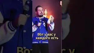 Отличие бабки от бабушки 🤣 #shorts #standup #приколы