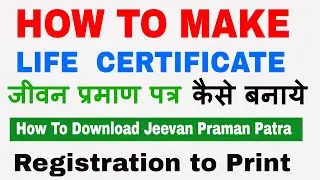 Jeevan Praman Patra Kaise Banaye How To Make Life Certificate online 2024 #lifecertificate