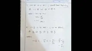 শতকরা এর সমাধান বিসিএস সহ যে কোন চাকরির পরীক্ষা