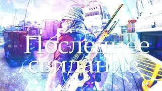 Я приду когда зацветет весна ❤️