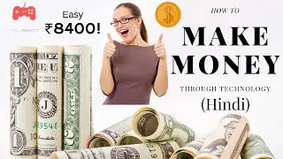 How to Use Technology to Make Money (Hindi) #1