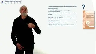 "Мета-предметность образовательных результатов" Виноградов В.Л.