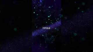 это видео для тебя, не пропусти ! 