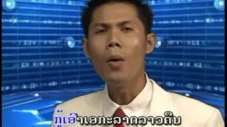 ເຈົ້າອານຸວົງ