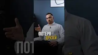 #друзья #бизнес #рекомендации