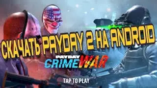 Скачать PAYDAY 2 Crime War на Андроид iOS | Download PAYDAY 2 on Crime War Android iOS