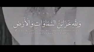 تلاوة ما تيسر من سورة المنافقين لفضيلة الشيخ صالح بن عبد الله العصيمي