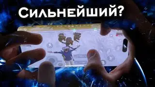 Соло vs Сквадов В Метро рояль (handcam)
