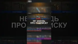 Всё что выпадет из кейса , дарю подписчикам 🤑 #shorts