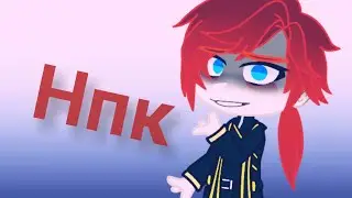 Реакция манги 