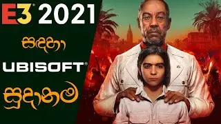What to Expect in Next Ubisoft Forward Event @ E3 2021 | Ubisoft Forward 2021 Predictions (Sinhala)