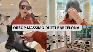 Massimo Dutti Barcelona Review/Fall 2025 New Arrivals