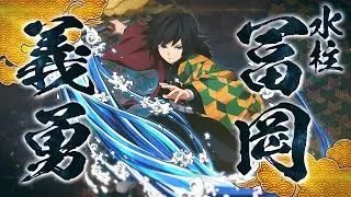 Demon Slayer: Kimetsu no Yaiba - Hinokami Keppuutan - Character Intro #5: Giyu Tomioka
