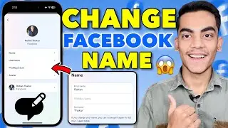 Facebook Name Change Kaise Kare | How To Change Facebook Name 2024 | Facebook Name Change