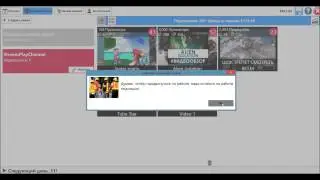 Tubestar обзор