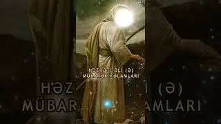 Hz Əli Mübarək İbrətamiz Kəlamları 361 #shorts #HzAli #Nehculbelaga #kelam #ibretamiz #Dua