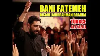 Bani Fatemeh - Bismillahirrahmanirrahim (Türkçe Altyazılı وفدينه بذبح عظيم-سيد مجيد بني فاطمة