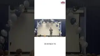 Выпускной и благодарность учителям. Пример краткой речи от Дениса Нежданова. #Бизнес #ДенисНежданов