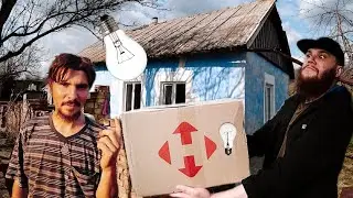 Подгон Братану-Отшельнику в Заброшенную Деревню 📦💡📱 Жирная Посылка С Подарками На Край Степи ⚡