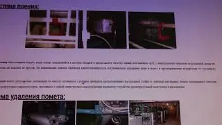 промышленность Одинцовского района