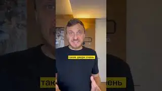 Плюсы и минусы дверей под потолок