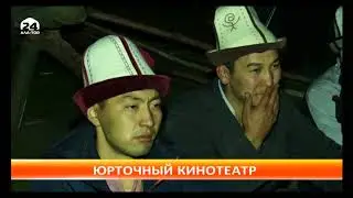 Новости: вторник,  04.09.2018   (