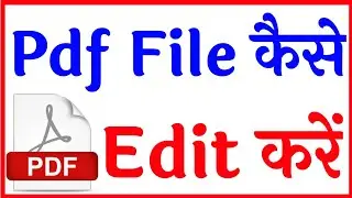 pdf file ko kaise edit kare | pdf file ko edit kaise kare mobile me in hindi | pdf file ko edit kare