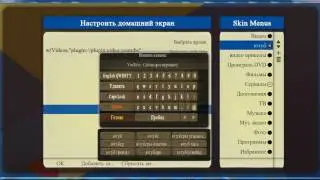 skin.phenomenal mod kodi 17.2 апреля