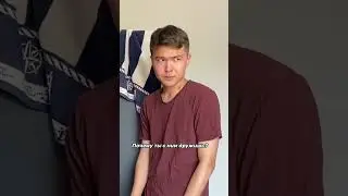 Абай Азбер#shorts