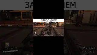 Satisfactory ночью / днём | Satisfactory memes  
