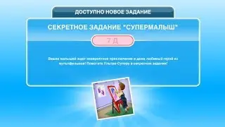 Квест 
