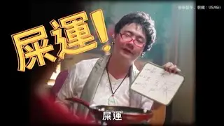 阿翰-九天玄女remix (USAGii無厘兔Remix)  #天女散花 #降落 #算命阿姨