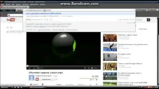Как скачать видео с YouTube без программ