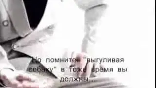 Топтун Леруа обучает как танцевать транс