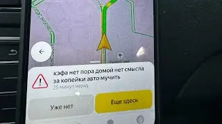 Бойкот такси 2 сентября