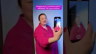 Набрал 1.000.000 просмотров #шортс