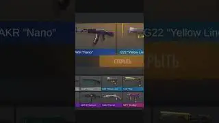 открытие бокса #24