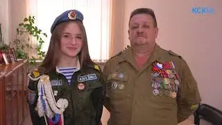 Поздравление с Днем матери