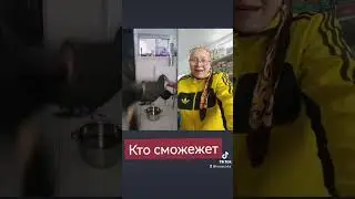 это ктоот