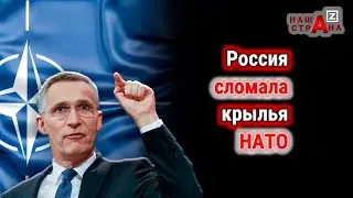 Протест НАТО: Россия заблокировала базу ВВС альяса Шпангдалем (Германия)