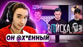 КОРЕШ СМОТРИТ ИНТЕРВЬЮ ФРАМЕ ТАМЕРА