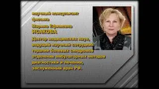 Онкология. Нейродиализ. РОНЦ им .Н.Н.Блохина