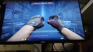 Open Revolution Case Gold. Открыть Кейс «Революция»