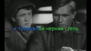 Песня в караоке