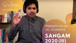 SANGAM 2020 Session III - Teerath Ko by Hindustani Vocal Students