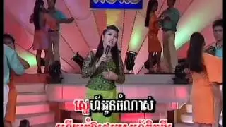 RM SP DVD 05 13. Yum Oy Ors Tirk Pnek-Chantha